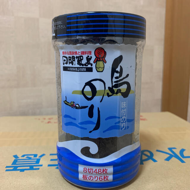 日間賀島 島のり12本セット 食品/飲料/酒の加工食品(乾物)の商品写真