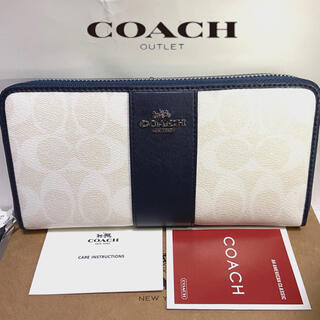 コーチ(COACH)のプレゼントにも❤️新品コーチ 人気のシグネチャー ラウンドファスナー長財布(財布)