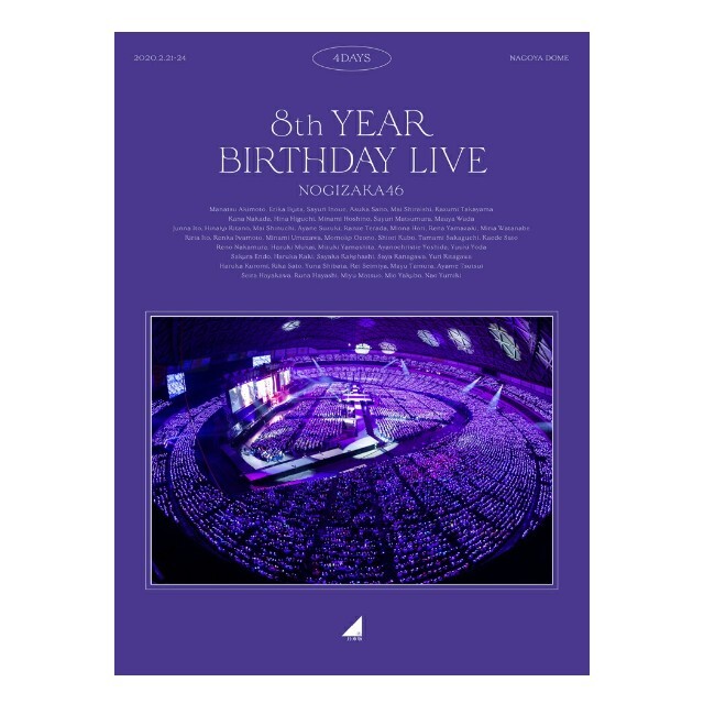 乃木坂46 8th YEAR BIRTHDAY LIVE 4DAYS