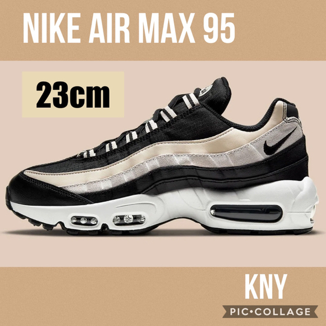 NIKE AIRMAX 95 ナイキ エアマックス95 ベージュ　黒