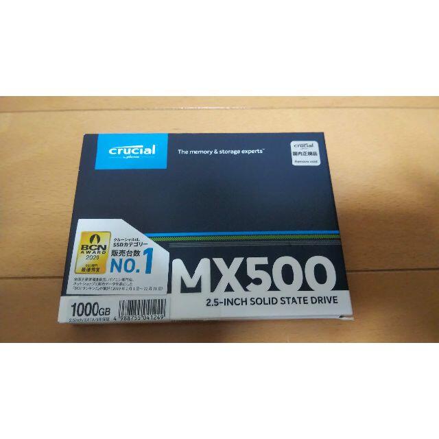 【新品未使用】SSD 1TB / Crucial MX500