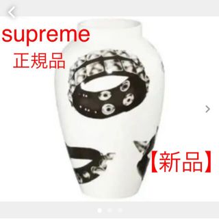 シュプリーム 花瓶の通販 23点 | Supremeのインテリア/住まい/日用品を
