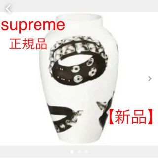 シュプリーム(Supreme)のsupreme studded collars vase(花瓶)