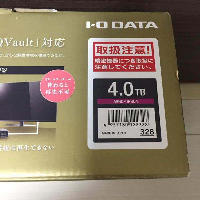 AVHD URSQ4 4TB 外付 HDD IODATA  I-O DATA