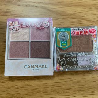 キャンメイク(CANMAKE)のキャンメイクアイシャドウ＆チークセット(アイシャドウ)