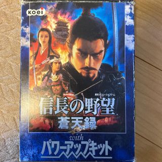 コーエーテクモゲームス(Koei Tecmo Games)の信長の野望　蒼天録withパワーアップキット(PCゲームソフト)