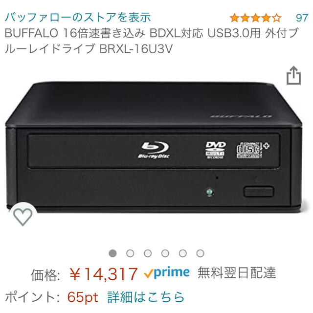 Buffalo(バッファロー)のBUFFALO 16倍速書き込み 外付ブルーレイドライブ BRXL-16U3V スマホ/家電/カメラのPC/タブレット(PC周辺機器)の商品写真