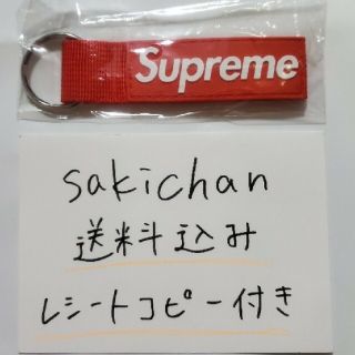 シュプリーム(Supreme)のSupreme Webbing Keychain Red(キーホルダー)