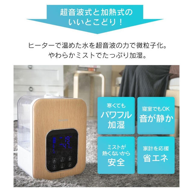 新品未使用◇アイリスオーヤマ　ハイブリッド　加湿器 PH-UH35 木目ダーク