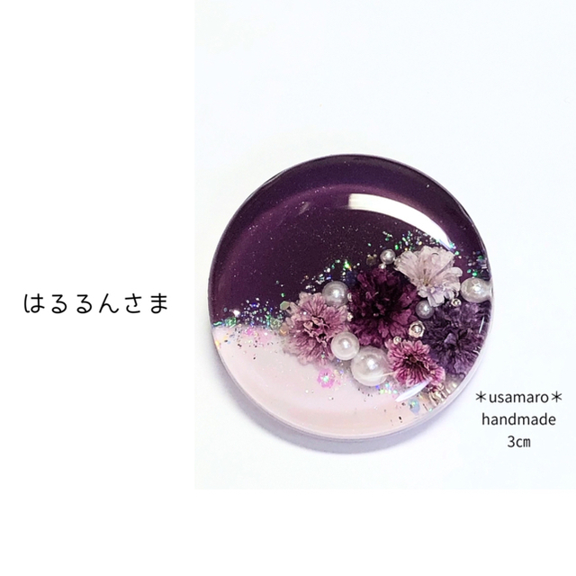 ヘアゴムorポニーフック レジン 11の通販 by usamaro's shop｜ラクマ