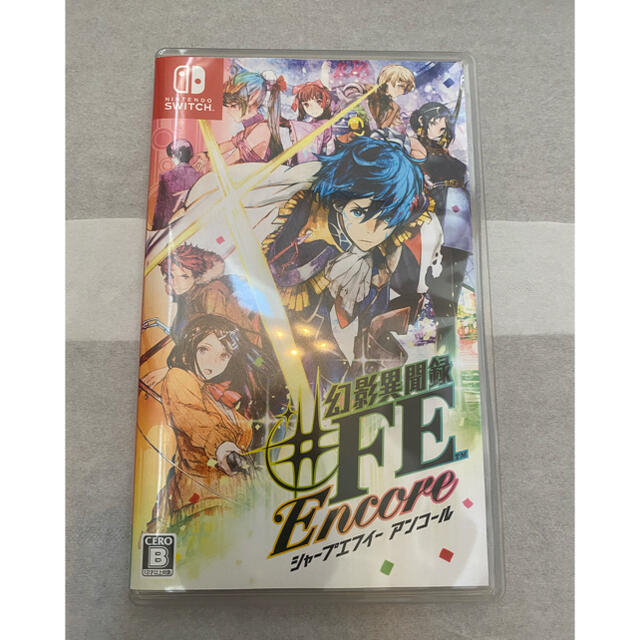 まとめ★幻影異聞録♯FE Encore Switch