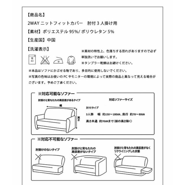 ソファーカバー ブラウン 3人掛け 肘付き 伸縮 ストレッチ インテリア/住まい/日用品のソファ/ソファベッド(ソファカバー)の商品写真