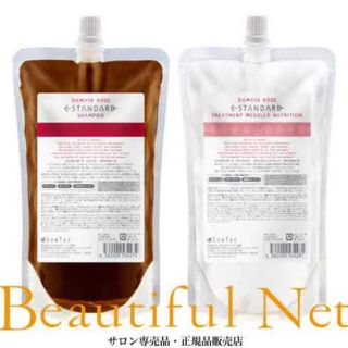 ミルボン ノンシリコンシャンプー ヘアケア スタイリングの通販 10点 ミルボンのコスメ 美容を買うならラクマ ミルボン ノンシリコンシャンプー ヘアケア スタイリングの通販 10点 ミルボンのコスメ 美容を買うならラクマ