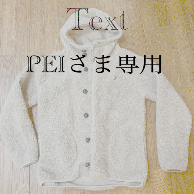 52%割引 【おすすめ】 GYMPHLEX - 新品未使用 ジムフレックス ボア ブランドグッズ 希少 Gymphlex ジムフレックス ボアフリースMサイズ その他