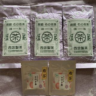 そのぎ茶　玉緑茶　日本茶　100g×3袋　カテキン　粉茶おまけ付き(茶)