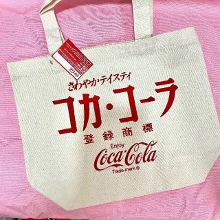 コカコーラ(コカ・コーラ)のCOCA COLA EASY BAG/S ホワイト(エコバッグ)