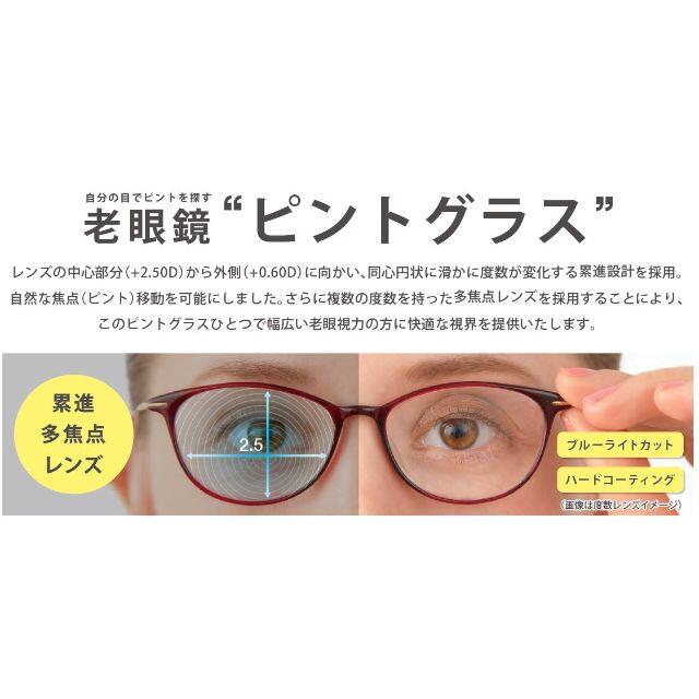 【新品未使用品】ピントグラス　老眼鏡　シニアグラス　中度レンズ　PG809-BK 3