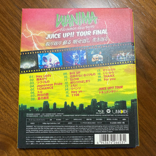 WANIMA(ワニマ)のJUICE　UP！！　TOUR　FINAL Blu-ray エンタメ/ホビーのDVD/ブルーレイ(ミュージック)の商品写真