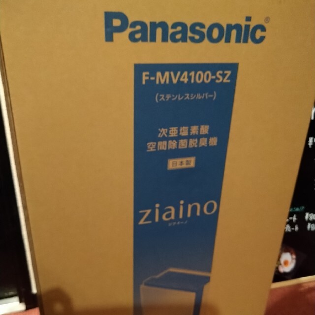 購入ネット Panasonicジアイーノ 空気清浄器 - LITTLEHEROESDENTISTRY