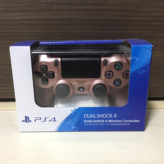 プレイステーション4(PlayStation4)の新品 PS4 ワイヤレスコントローラー DUALSHOCK4 ローズゴールド(家庭用ゲーム機本体)
