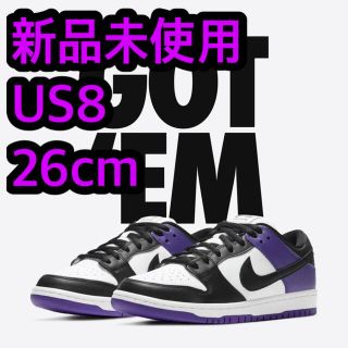 ナイキ(NIKE)のNIKE SB DUNK LOW PRO コートパープル ダンク(スニーカー)