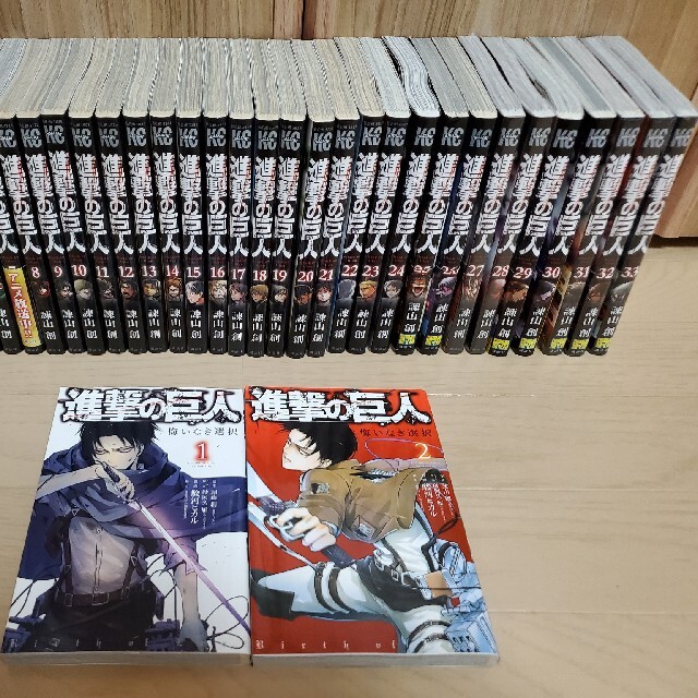 進撃の巨人悔いなき選択1,2巻セット - 青年漫画 進撃の巨人悔いなき選択1,2巻セット - 青年漫画