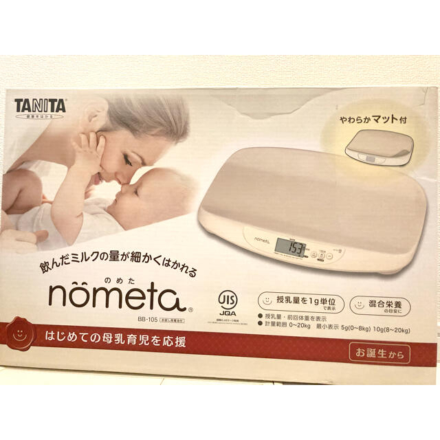 TANITA(タニタ)のタニタ　nometa ベビースケール キッズ/ベビー/マタニティの洗浄/衛生用品(ベビースケール)の商品写真