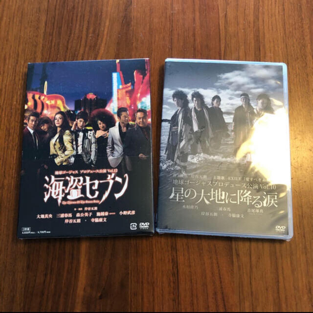 三浦春馬 DVD セット