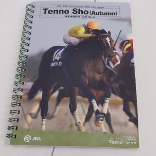 ノート 競馬 景品 未使用(ノベルティグッズ)