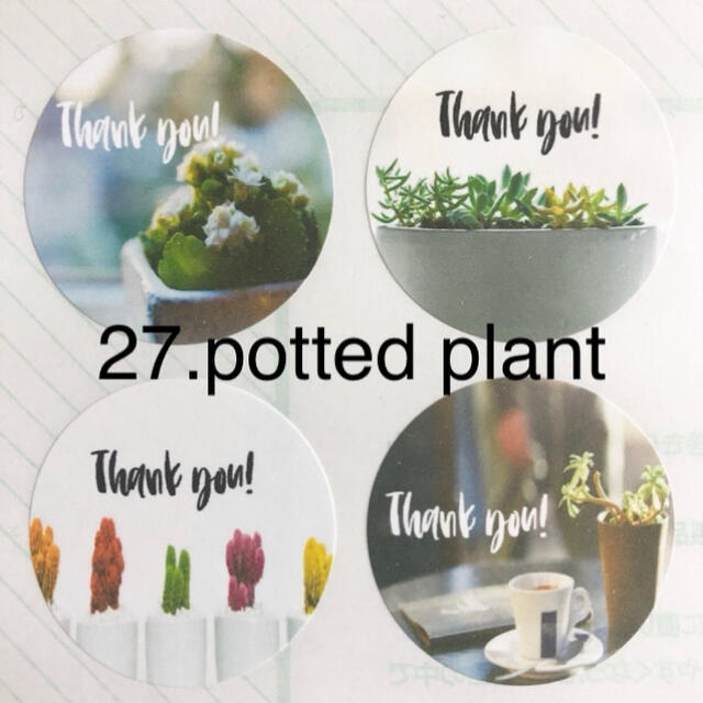 27.potted plant【thank you シール48枚】 ハンドメイドの文具/ステーショナリー(カード/レター/ラッピング)の商品写真