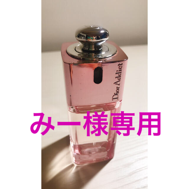 Christian Dior(クリスチャンディオール)のディオール アディクト シャイン 2（オードゥ トワレ） 50ml コスメ/美容の香水(香水(女性用))の商品写真