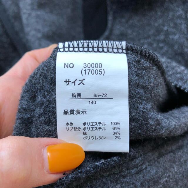 140㎝　ブルゾン　ジャケット　上着 キッズ/ベビー/マタニティのキッズ服男の子用(90cm~)(ジャケット/上着)の商品写真