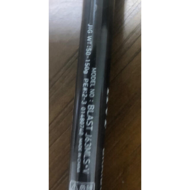 ブラスト J63MLS &18 LT5000D-CXH セット 新入荷特価 - tanjinkod.rs