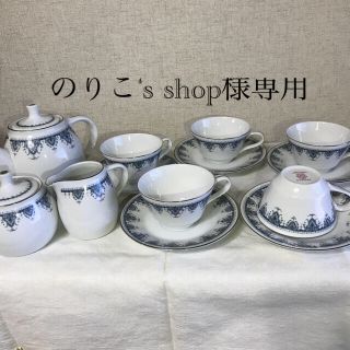 ノリタケ(Noritake)のノリタケ　DANUBE ティーセット(食器)