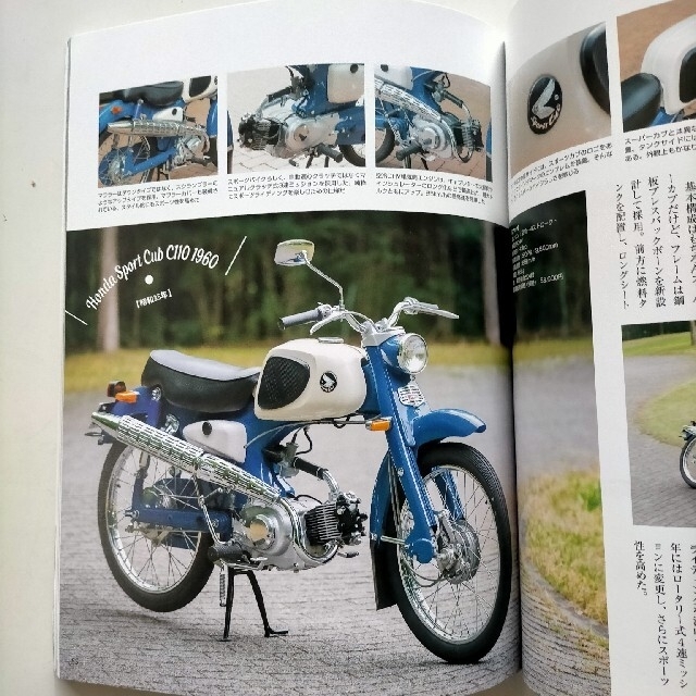 ★ カブオンリー  カブonly vol.4 エンタメ/ホビーの雑誌(車/バイク)の商品写真