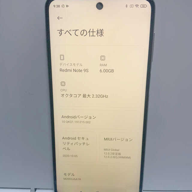 Redmi Note 9S 6gb＋128gb グレイシャーホワイト　美品