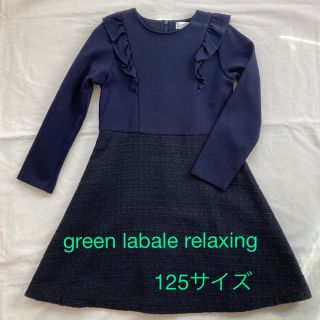 ユナイテッドアローズグリーンレーベルリラクシング(UNITED ARROWS green label relaxing)の【値下げ】グリーンレーベルリラクシング　ワンピース　ネイビー　ツイード　120(ワンピース)