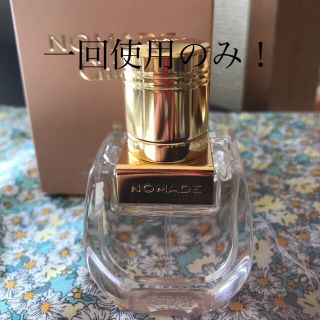 クロエ(Chloe)のクロエ　ノマド　香水　20ml(香水(女性用))