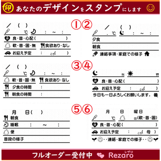 カシオ(CASIO)の保育園連絡帳ハンコ　幼稚園連絡帳ハンコ　オーダーハンコ 浸透印　ポムリエ　B(はんこ)