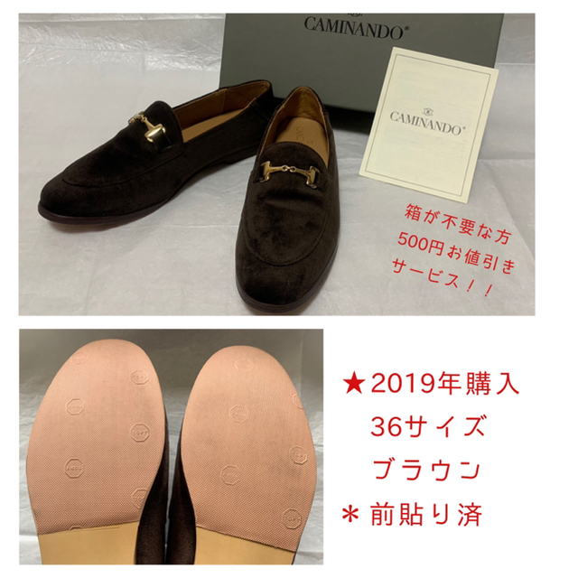 DEUXIEME CLASSE(ドゥーズィエムクラス)の★専用★【裏前張り済 】CAMINANDO VELOUR BIT SLIP ON レディースの靴/シューズ(ローファー/革靴)の商品写真