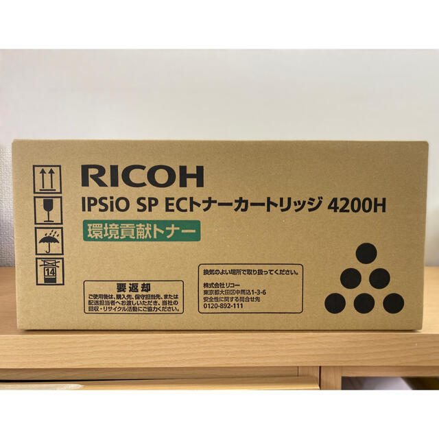 RICOH(リコー)のぷくぷく様専用 スマホ/家電/カメラのPC/タブレット(PC周辺機器)の商品写真