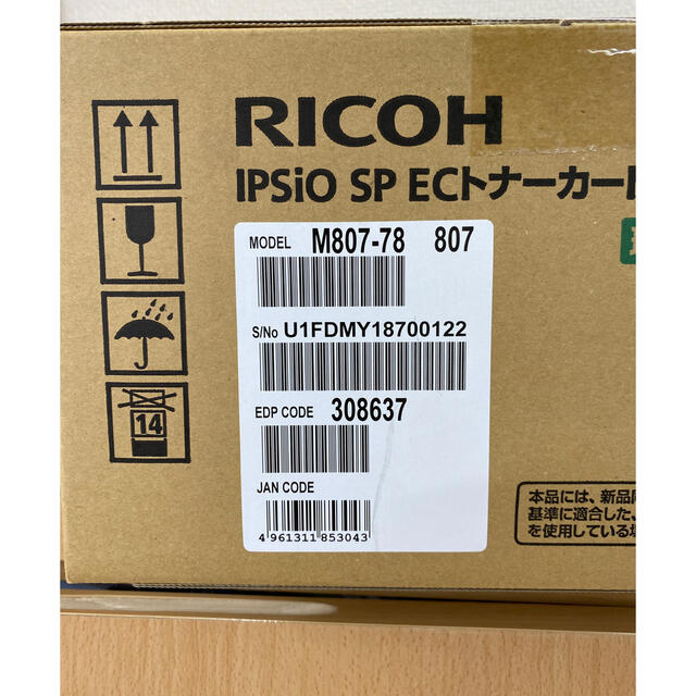 RICOH(リコー)のぷくぷく様専用 スマホ/家電/カメラのPC/タブレット(PC周辺機器)の商品写真