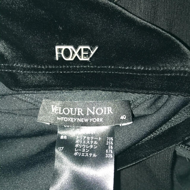 FOXEY(フォクシー)のFOXEY ベロア　切替　リブタートル レディースのトップス(ニット/セーター)の商品写真