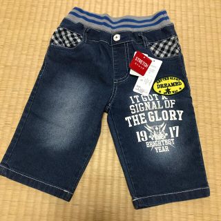 ニシマツヤ(西松屋)の新品未使用　120サイズ　男児ハーフパンツ(パンツ/スパッツ)