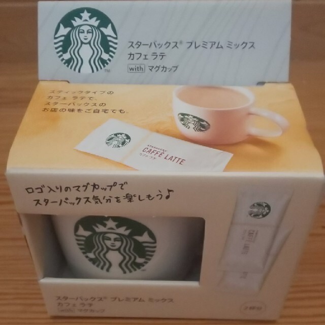 Starbucks Coffee(スターバックスコーヒー)のちくわ様専用 インテリア/住まい/日用品のキッチン/食器(グラス/カップ)の商品写真