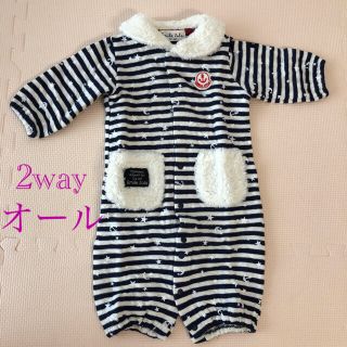 冬用ロンパース　50〜60　男の子　カバーオール　もこもこ　2way(カバーオール)