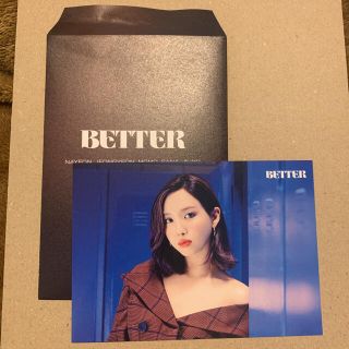 BETTER ラントレ ナヨン(アイドルグッズ)