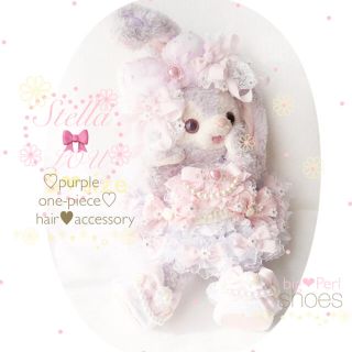 ステラルー(ステラ・ルー)の♡  kinako様 専用出品 ♡(ぬいぐるみ)