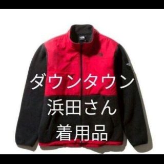 ザノースフェイス(THE NORTH FACE)の希少❗ノースフェイス デナリジャケット XS レッド 赤 送料込 新品未開封(ブルゾン)