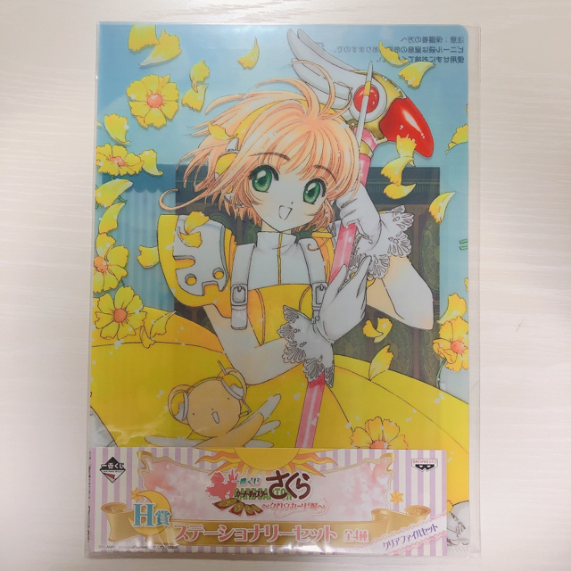 講談社 - 【未使用】※最終値下げ※カードキャプターさくら原画展